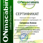 SKMBT_C22015013010230_1