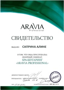 SKMBT_C22015013010230_3