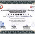 SKMBT_C22015013010230_4