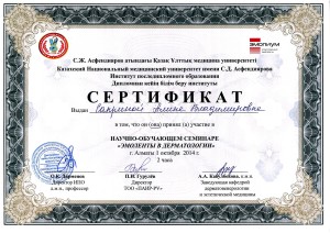 SKMBT_C22015013010230_4