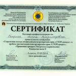 SKMBT_C22015013010230_6
