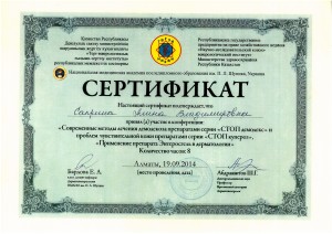 SKMBT_C22015013010230_6